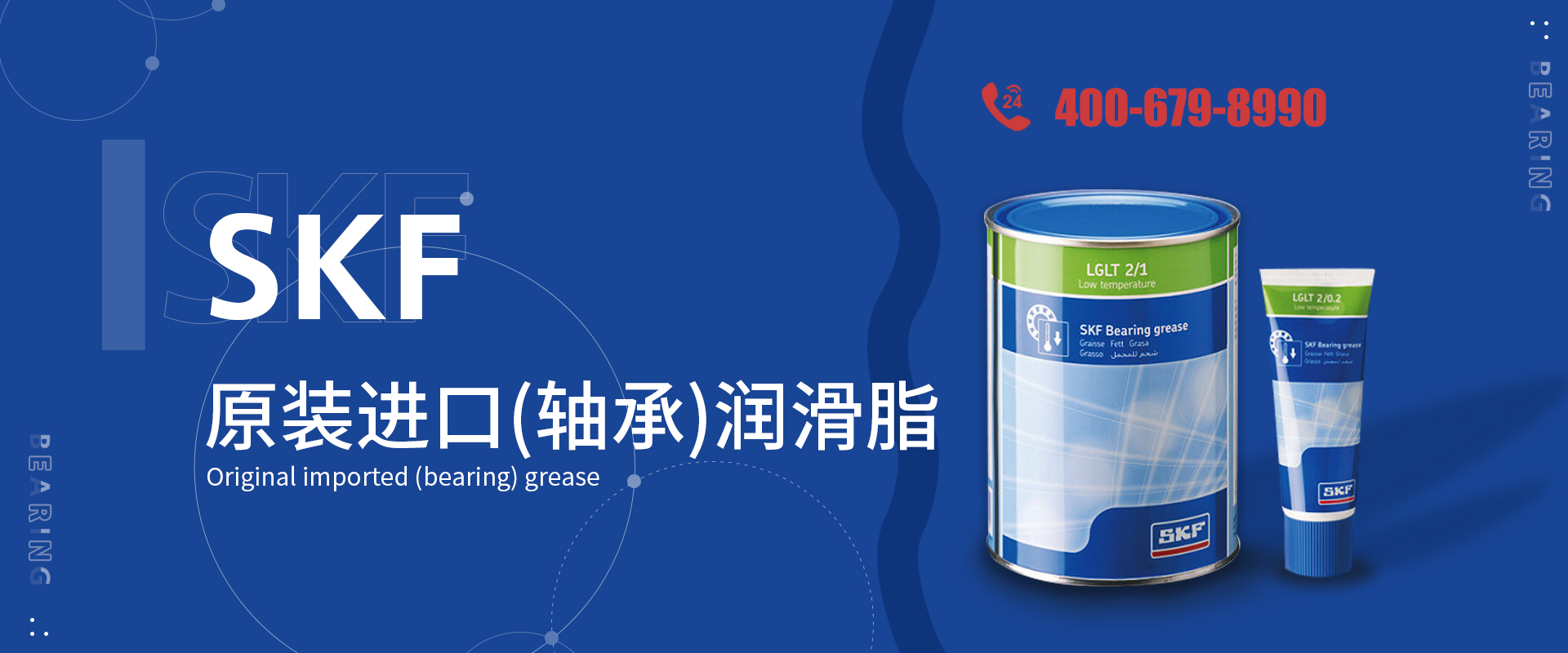 pg电子模拟器免费,SKF轴承,FAG轴承